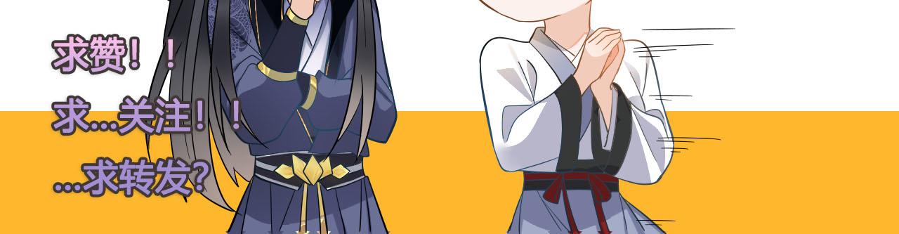 003 小色尼和伪君子108