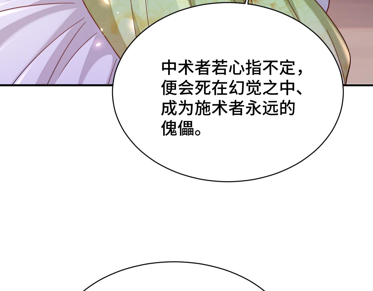 034 情至断金石114