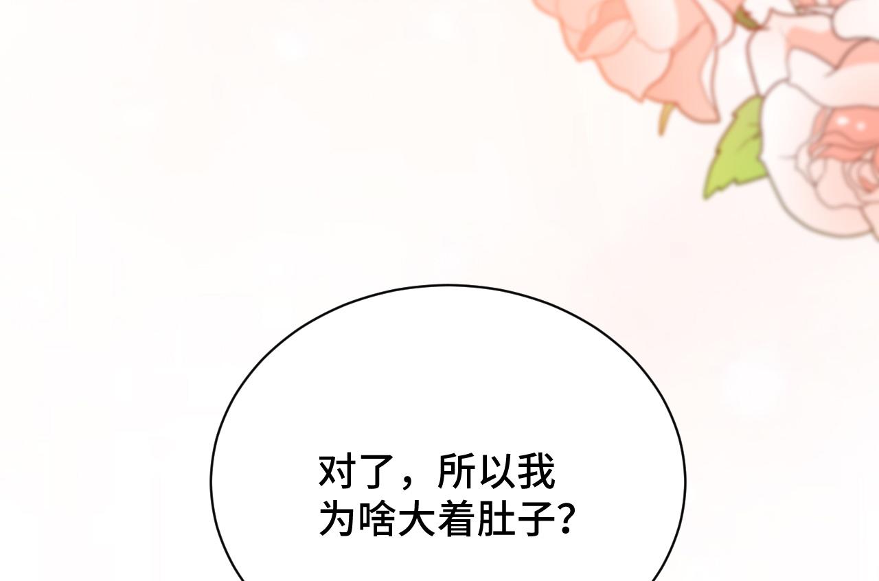 034 情至断金石137