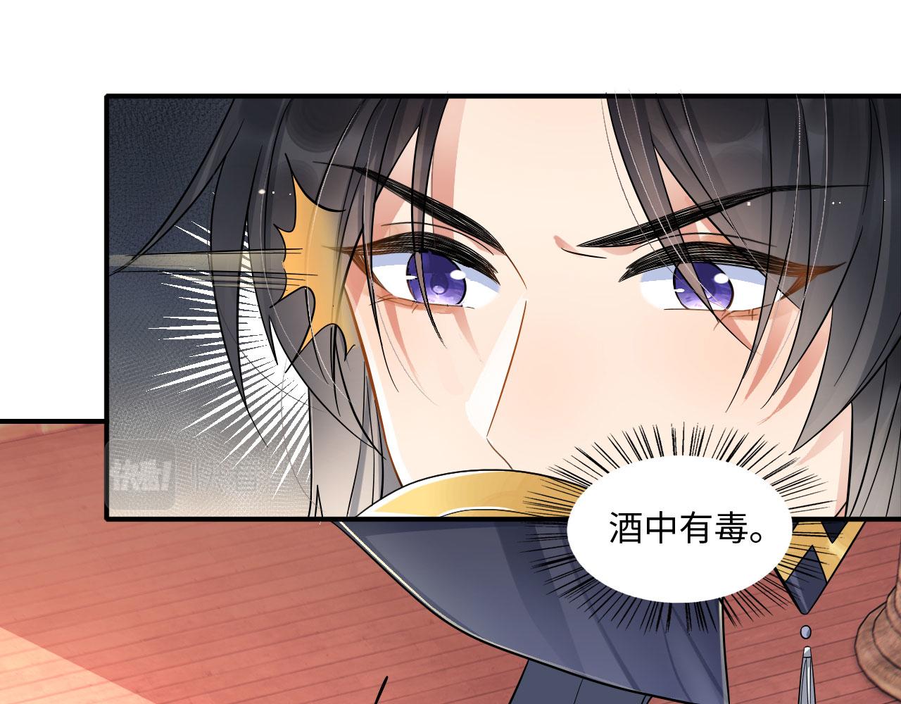 005 喝水塞牙？32