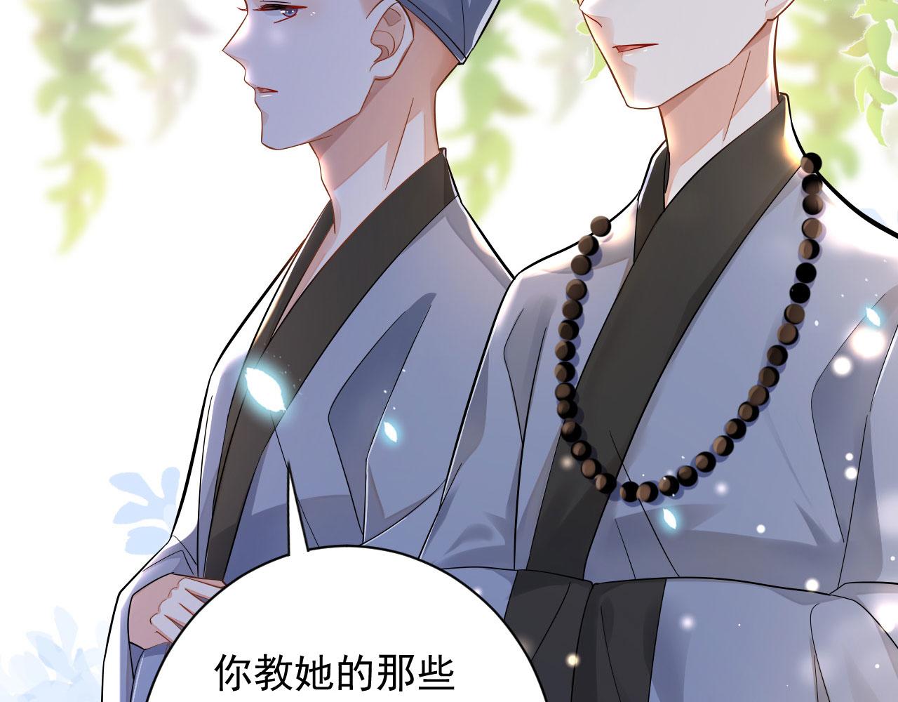 002 还俗的小色尼89
