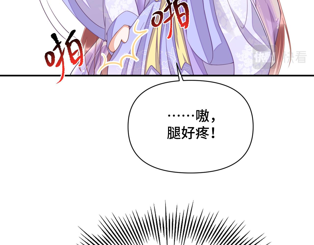 023 最穷王妃花寻影13