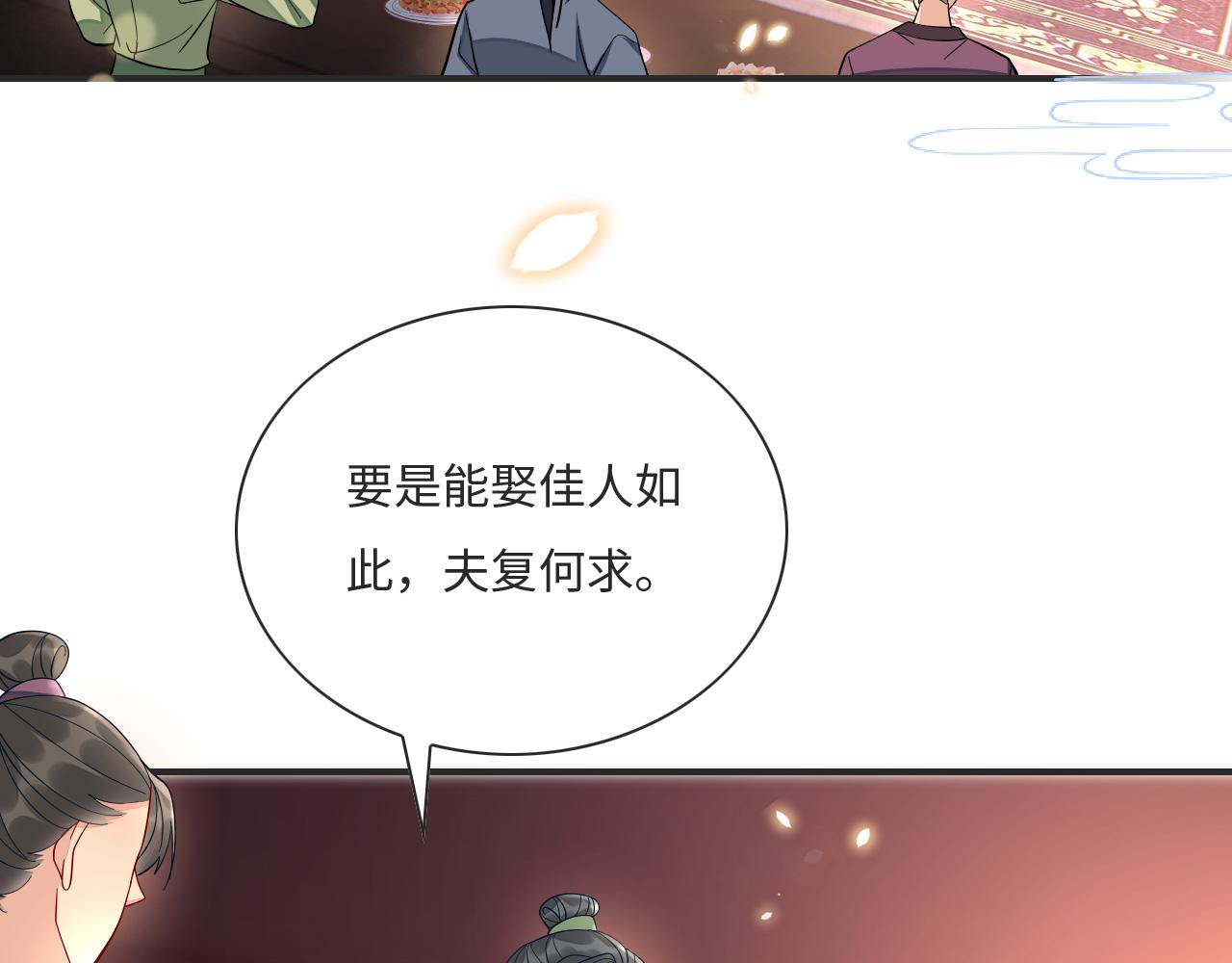 007 这也算肌肤之亲？2