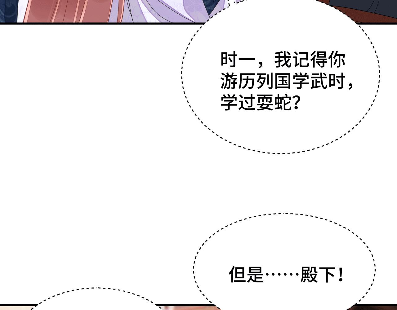 026 早教鸾凤下妆楼6