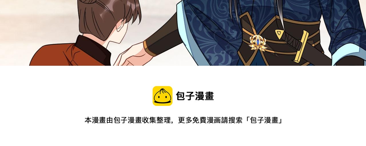 036 大理寺走水98