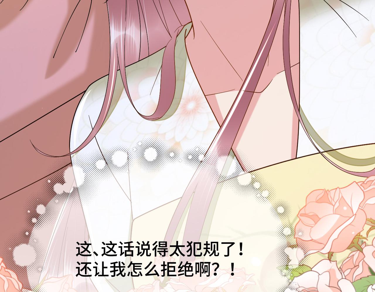 035 花家遭难46