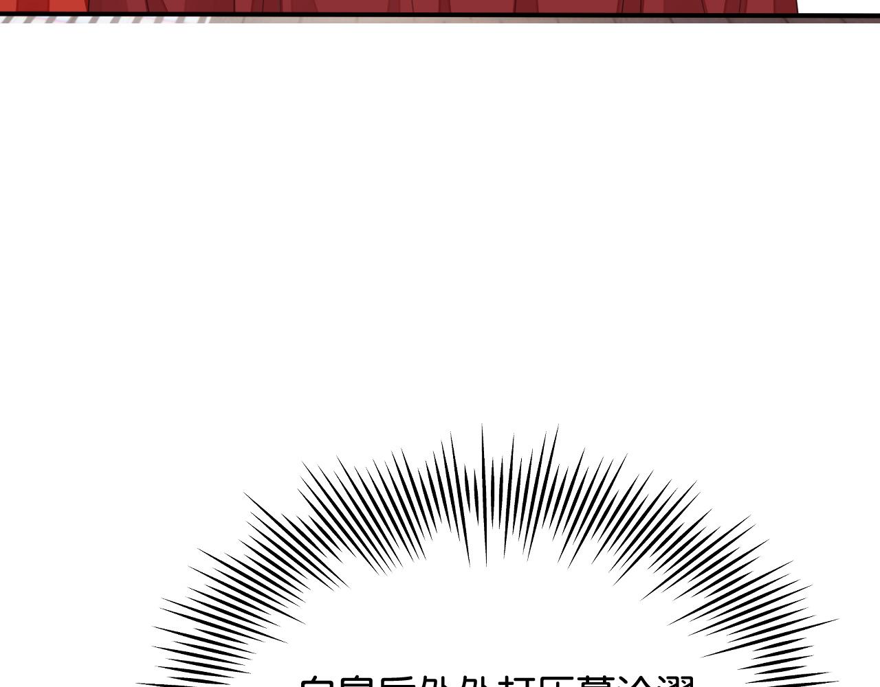 015 穷酸的婚礼76