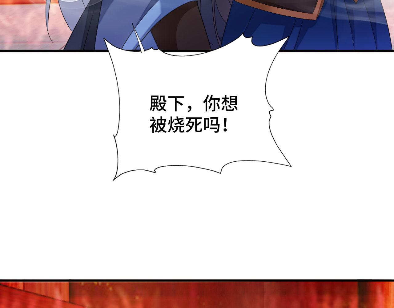 036 大理寺走水153