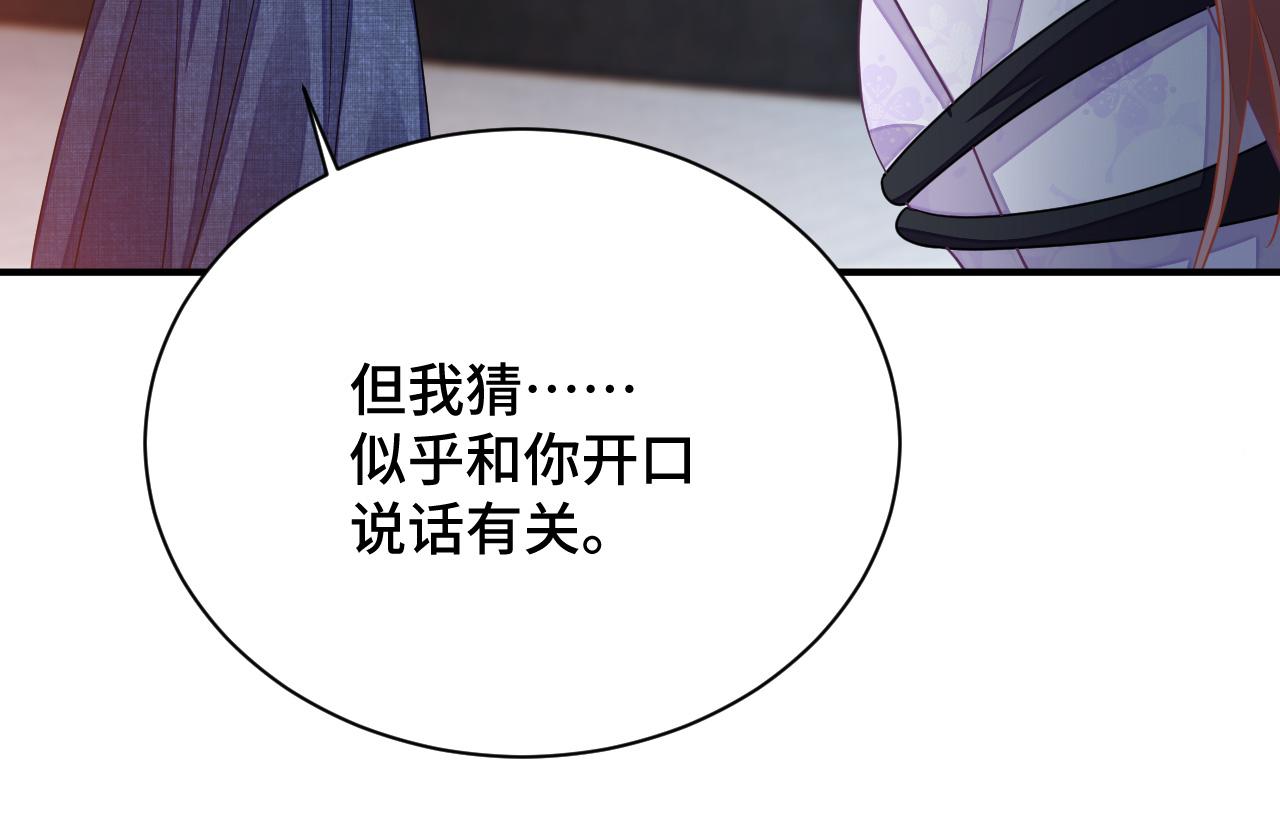 037 泪满春衫袖91