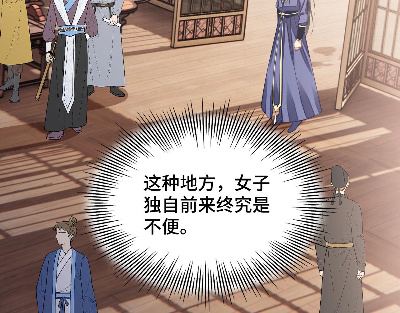 021 醋王慕沧濯100