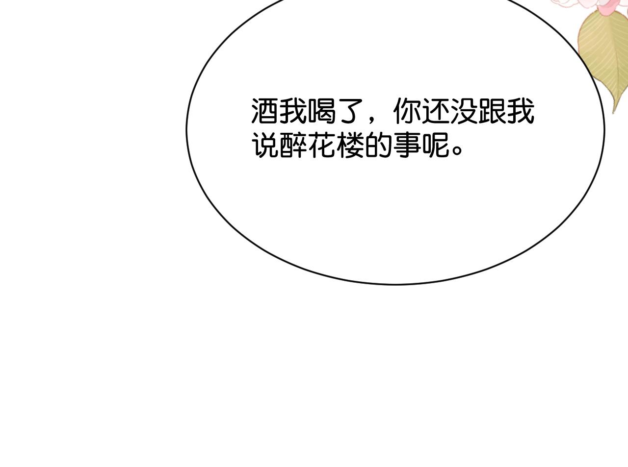 011 你不乖哦55