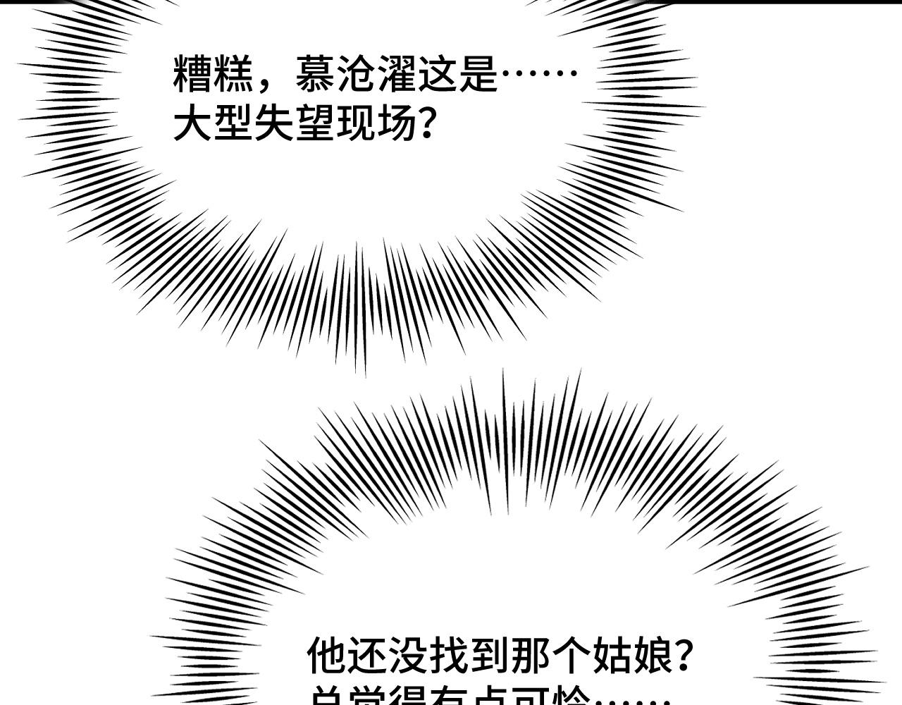 024 不如惜取眼前人82