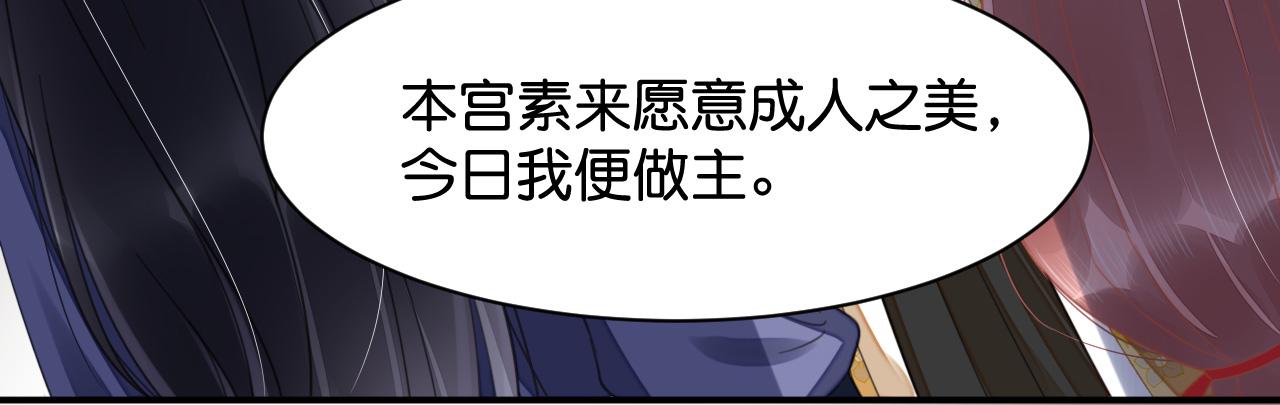 014 我才不喜欢你呢51