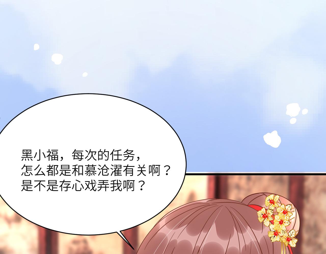 008 她定是心悦与我105