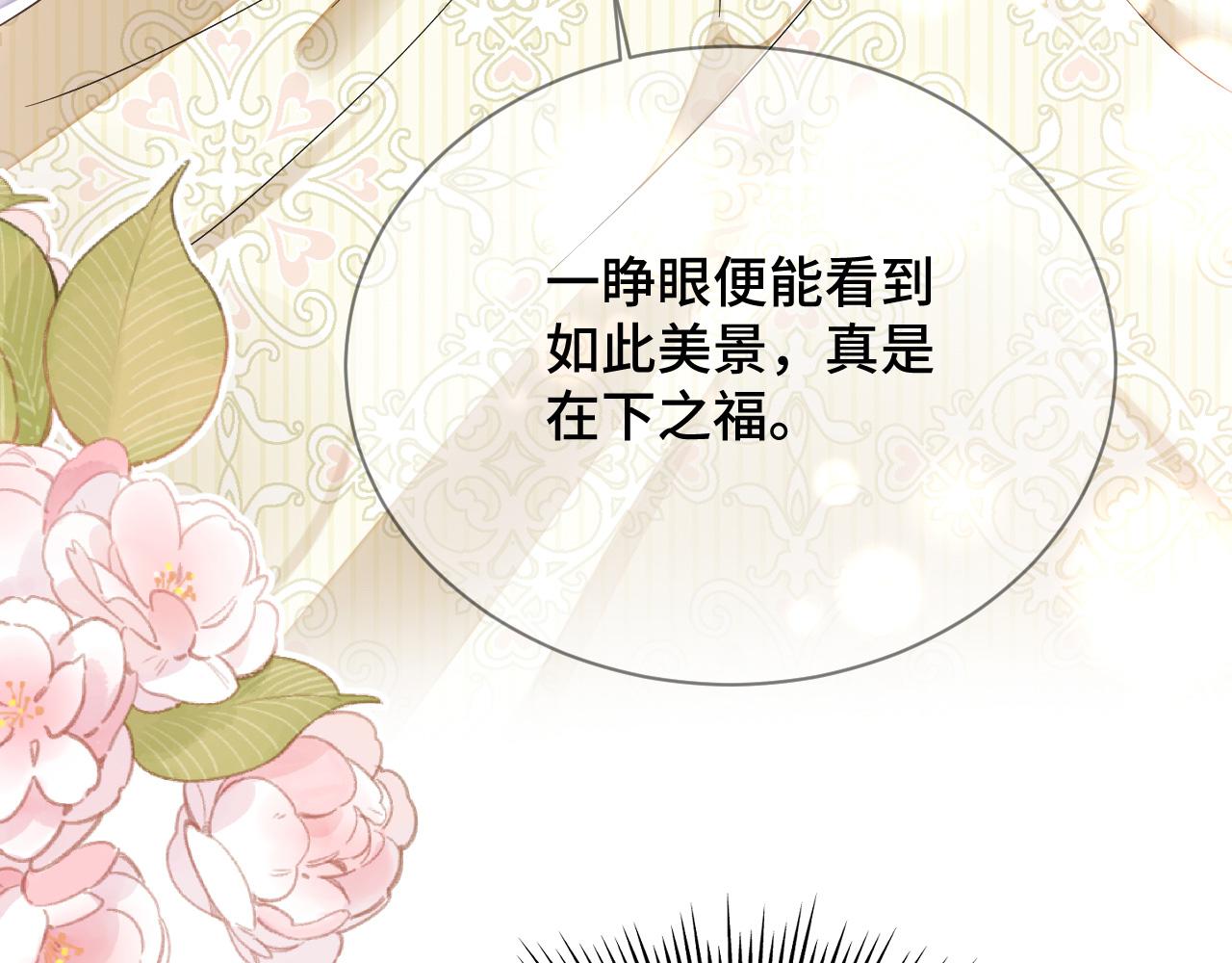 035 花家遭难61