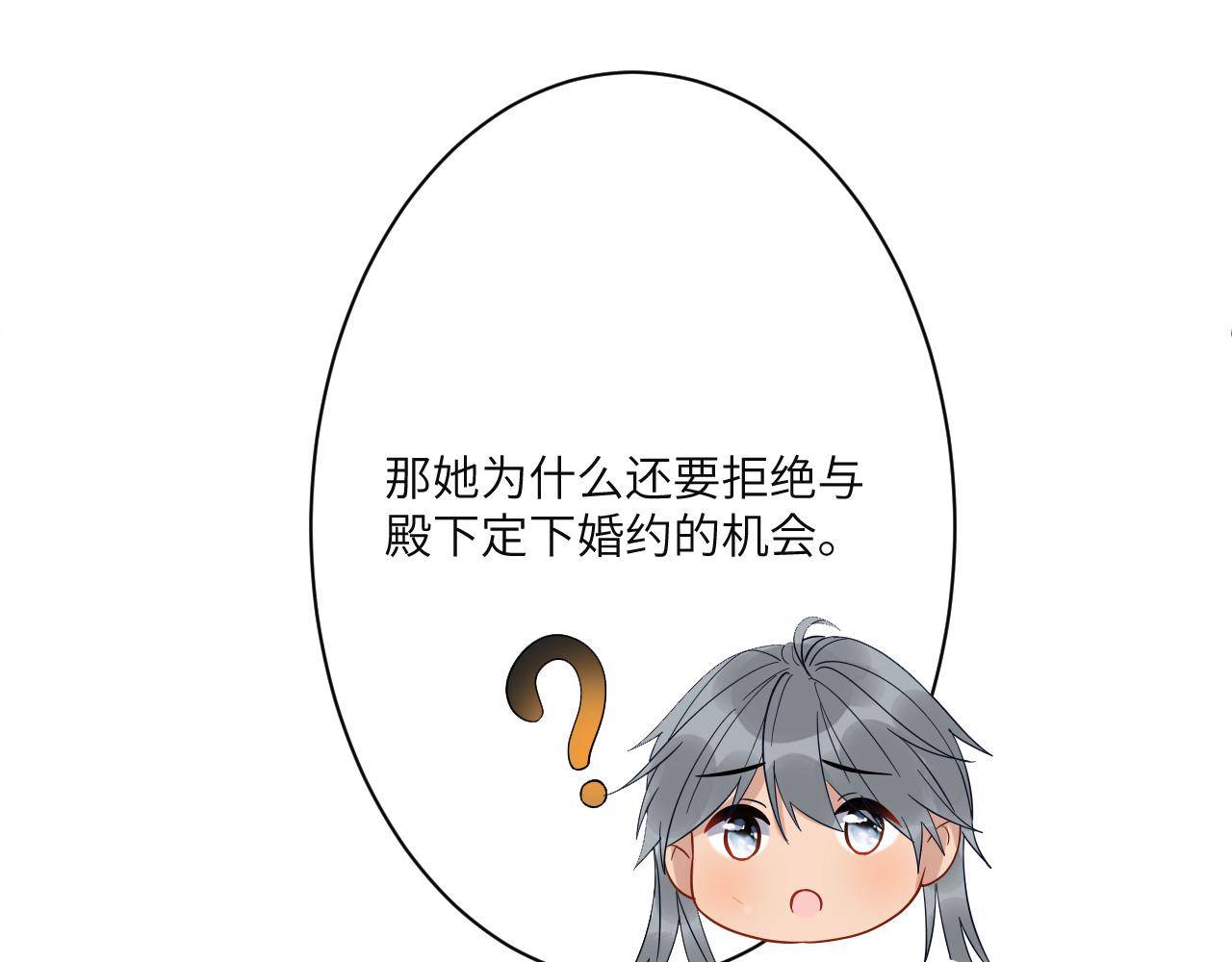 008 她定是心悦与我69