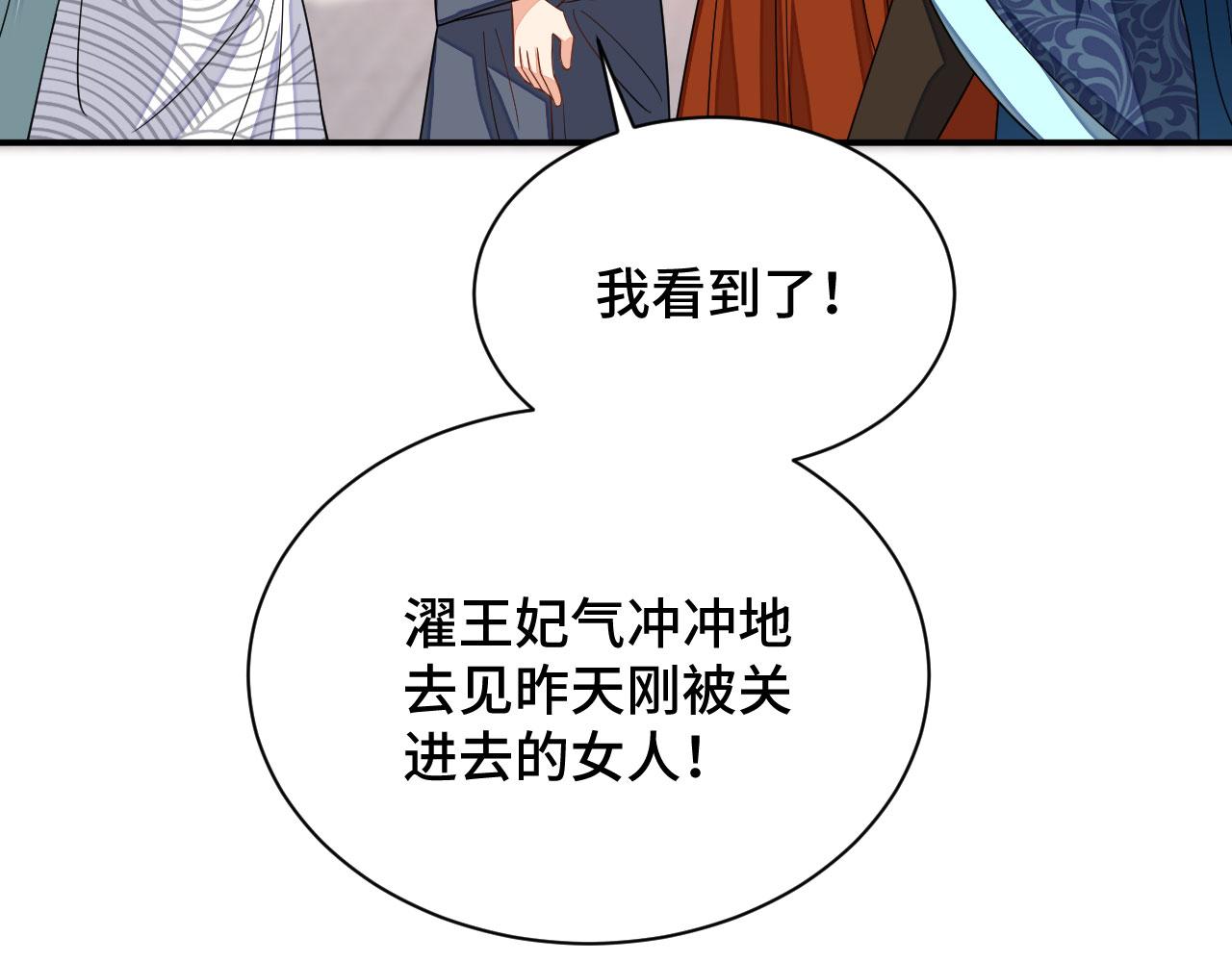 036 大理寺走水103