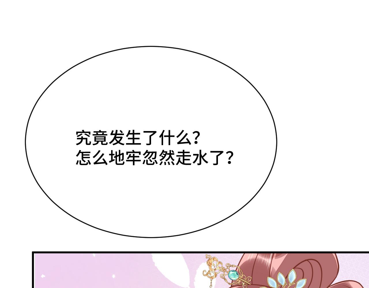 037 泪满春衫袖67