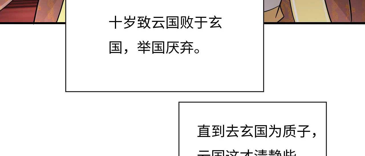 005 喝水塞牙？51