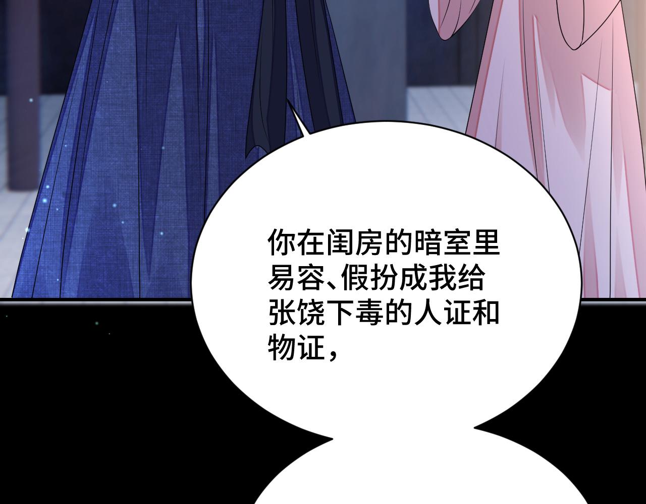 032 长恨难平68