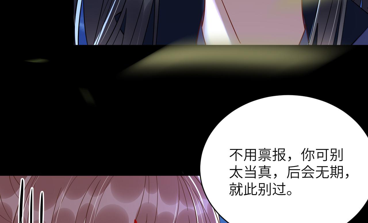 008 她定是心悦与我47