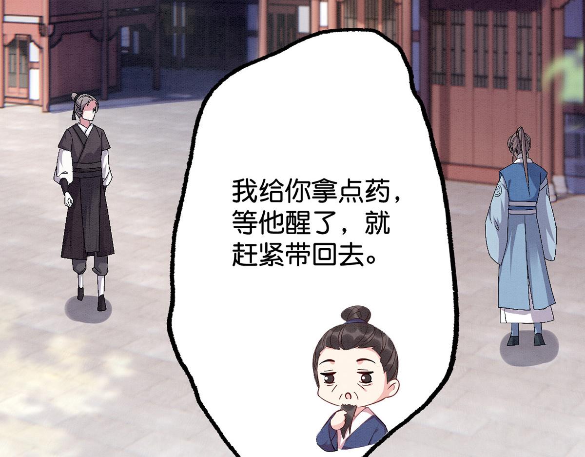 013 我是小福星2