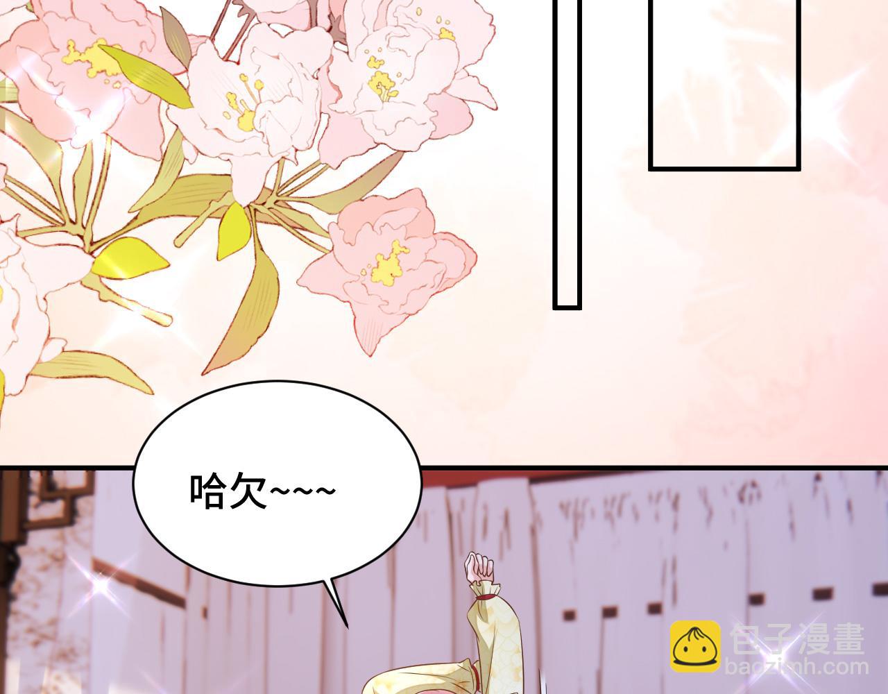 034 情至断金石88