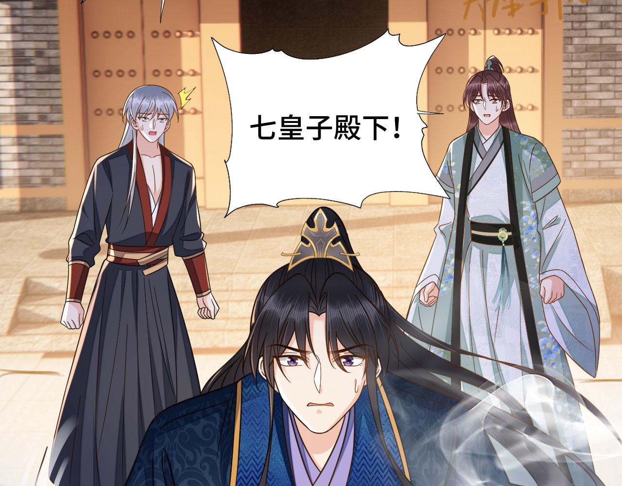 036 大理寺走水117