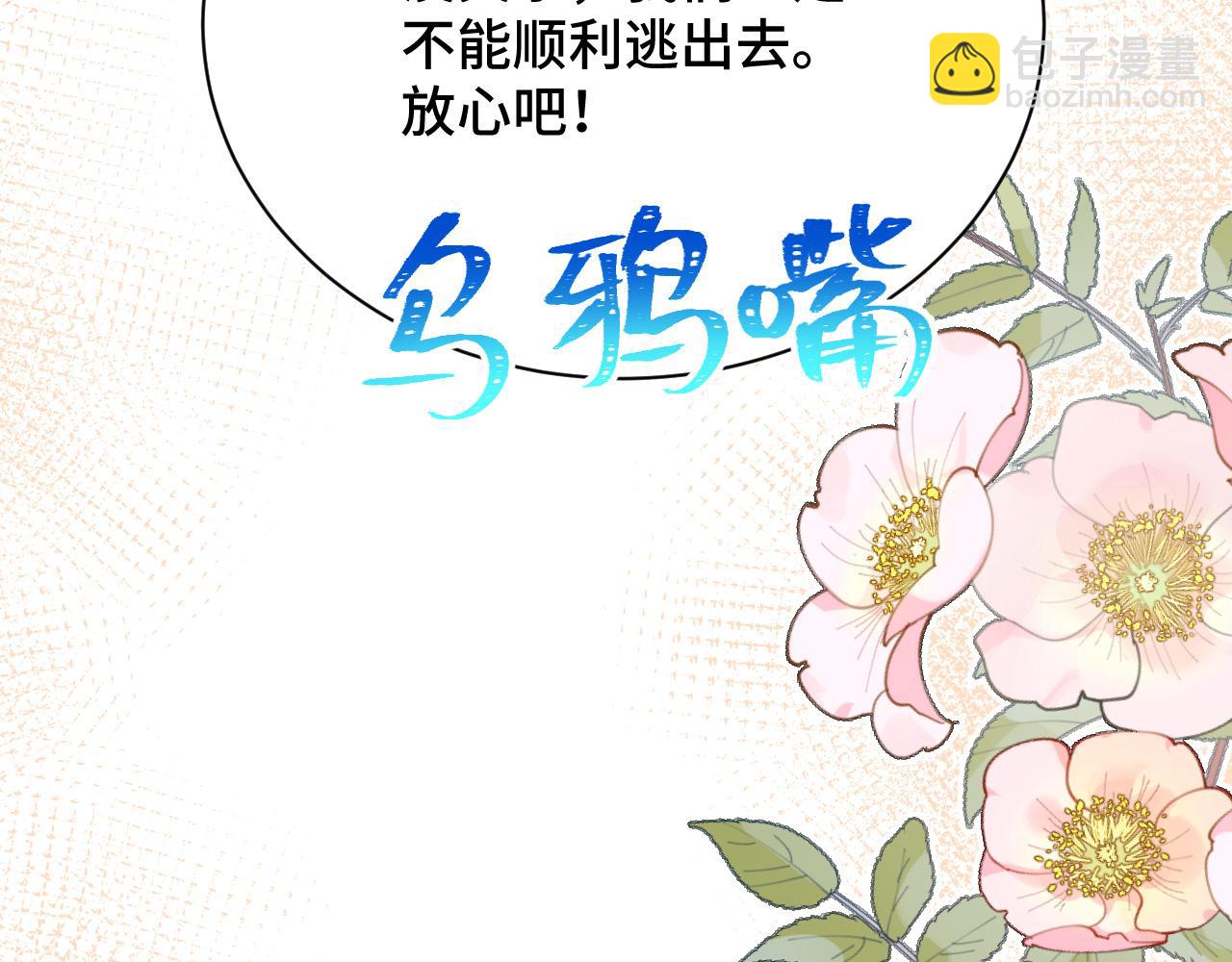 037 泪满春衫袖55