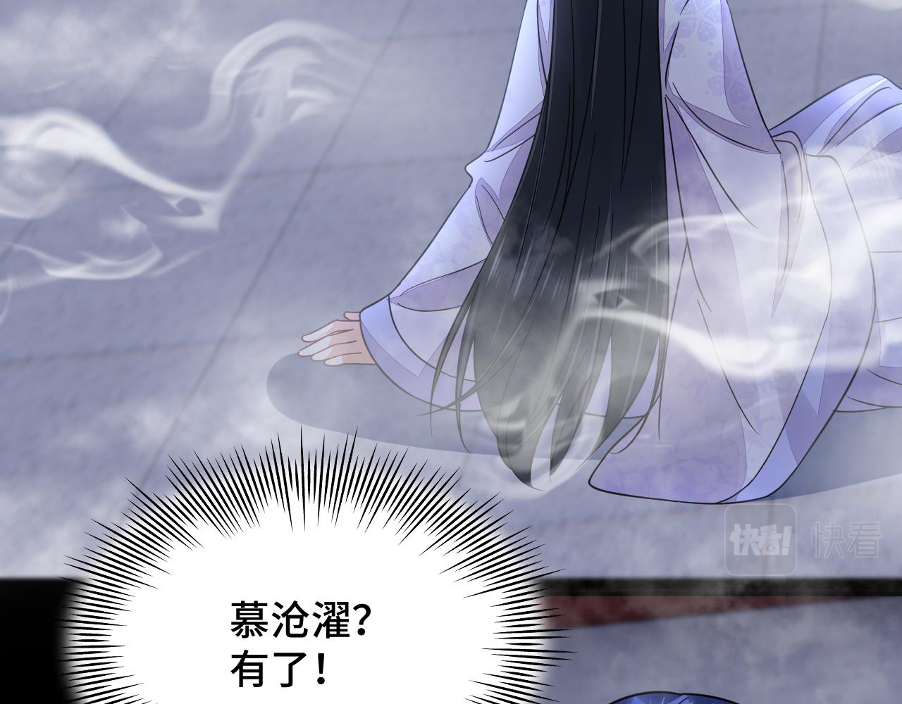 033 镜花水月57