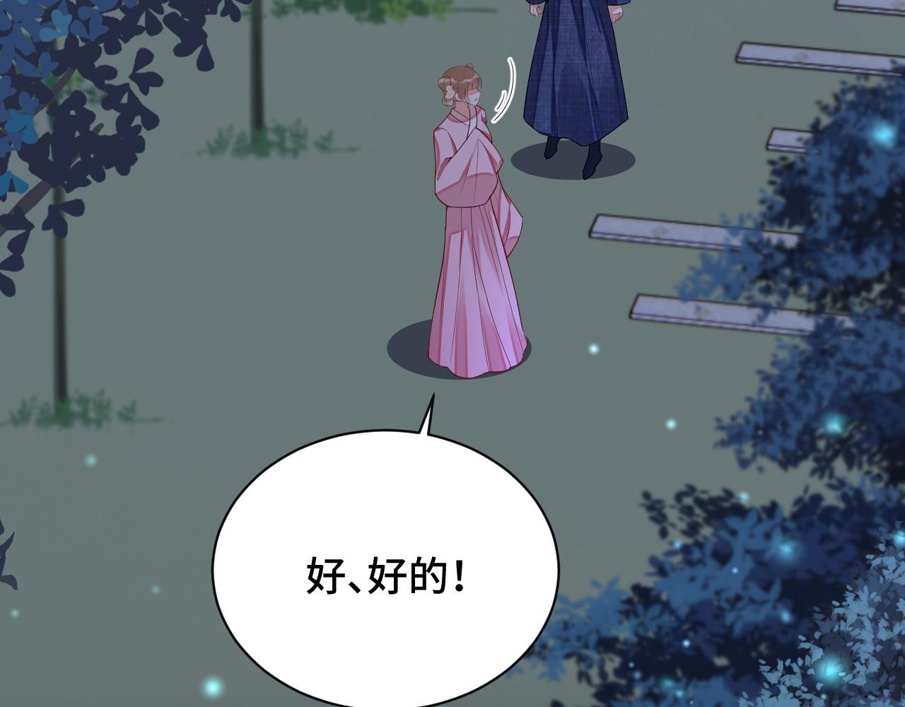 031 暗度陈仓89