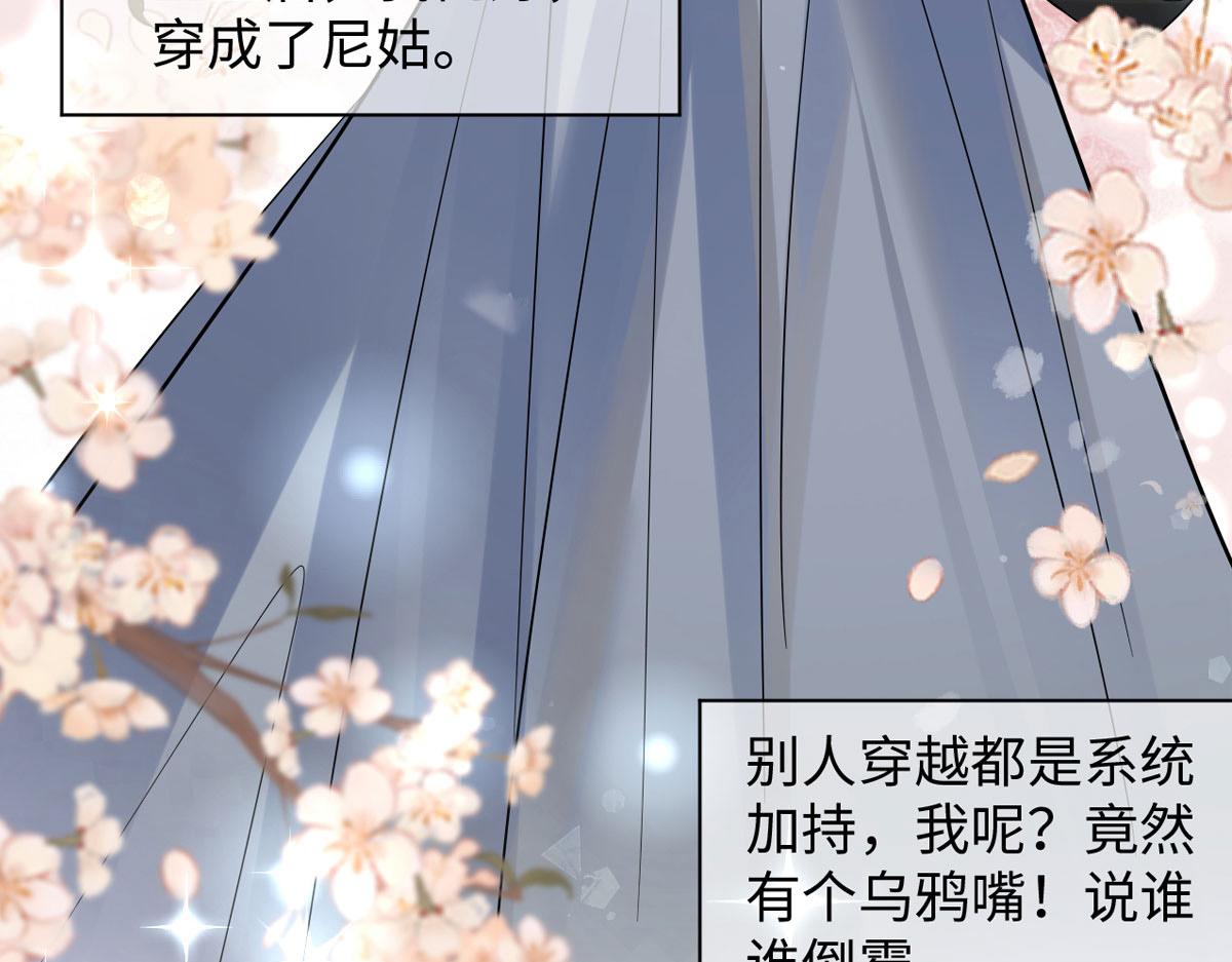 预告3