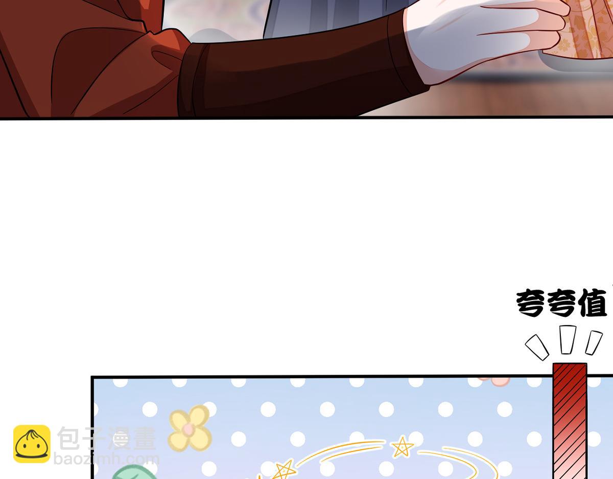 010 要亲亲？57