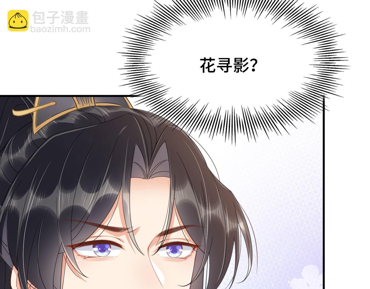 021 醋王慕沧濯71