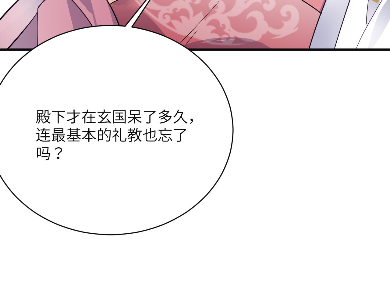 008 她定是心悦与我26