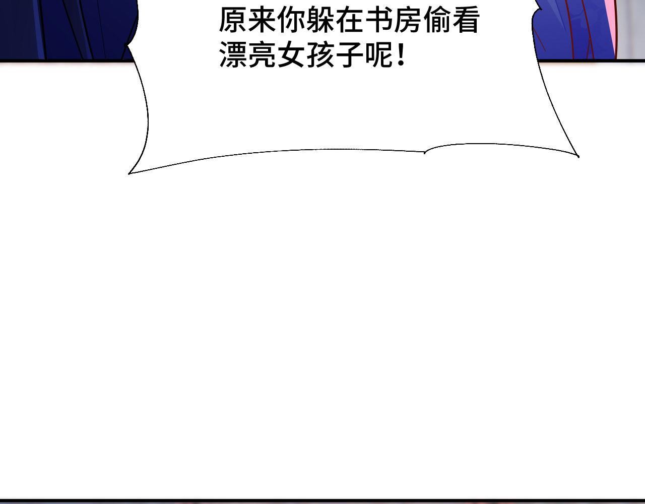 020 跑偏的自我攻略103