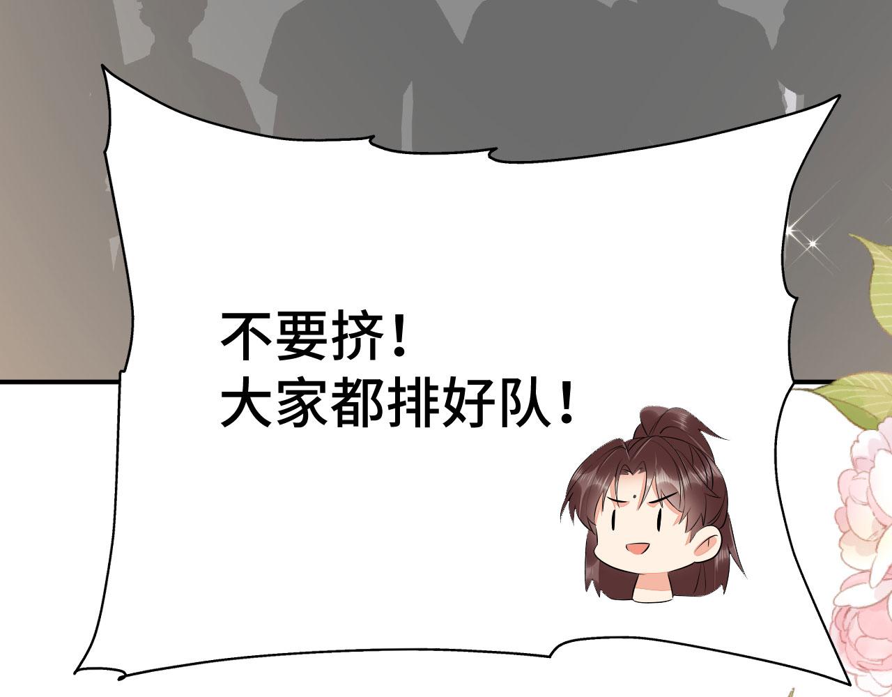020 跑偏的自我攻略11