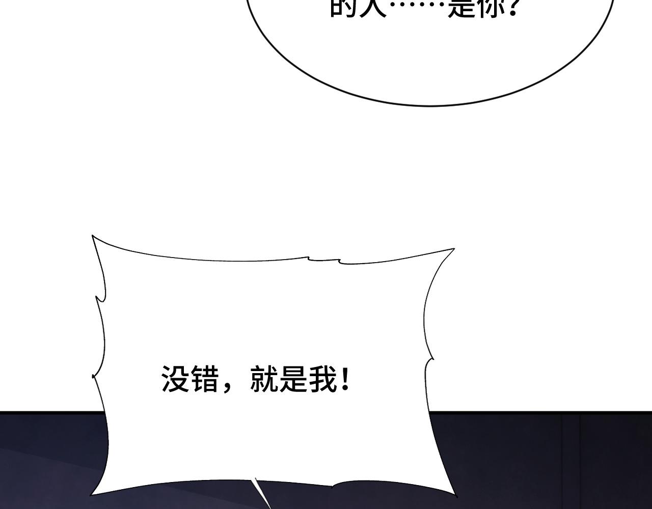 032 长恨难平105