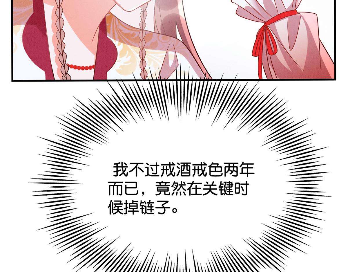 011 你不乖哦117