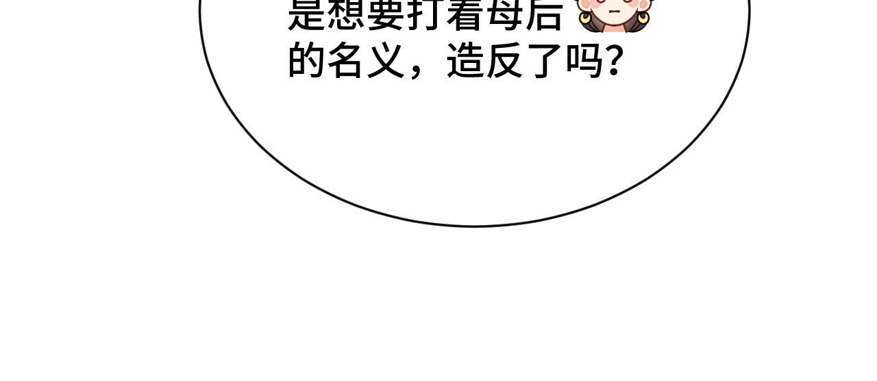 036 大理寺走水41