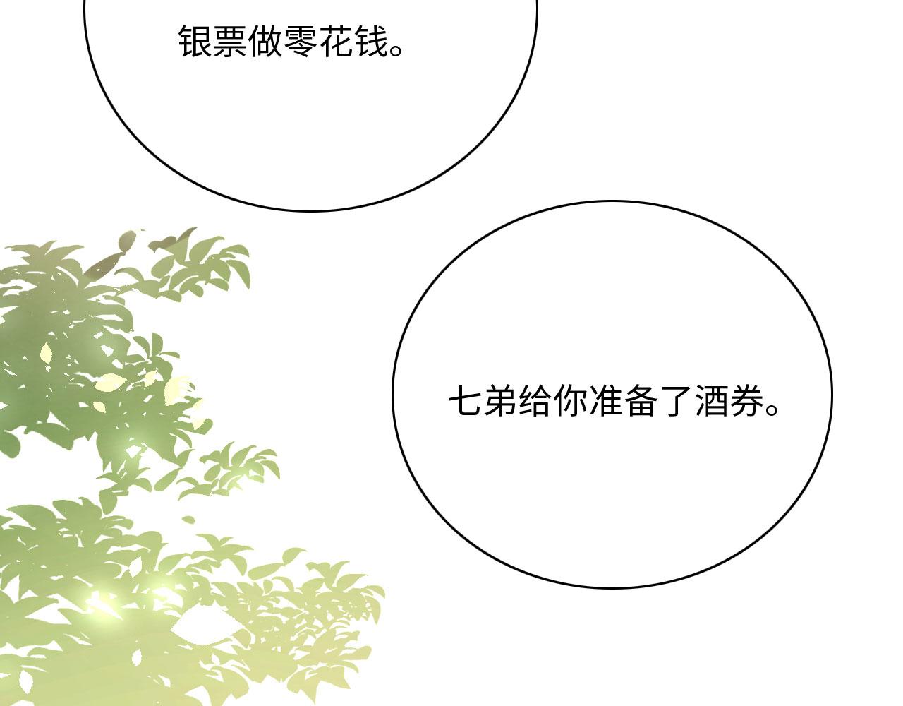 005 喝水塞牙？88