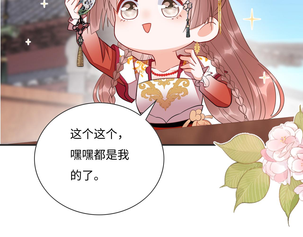 009 乌鸦嘴失效啦6