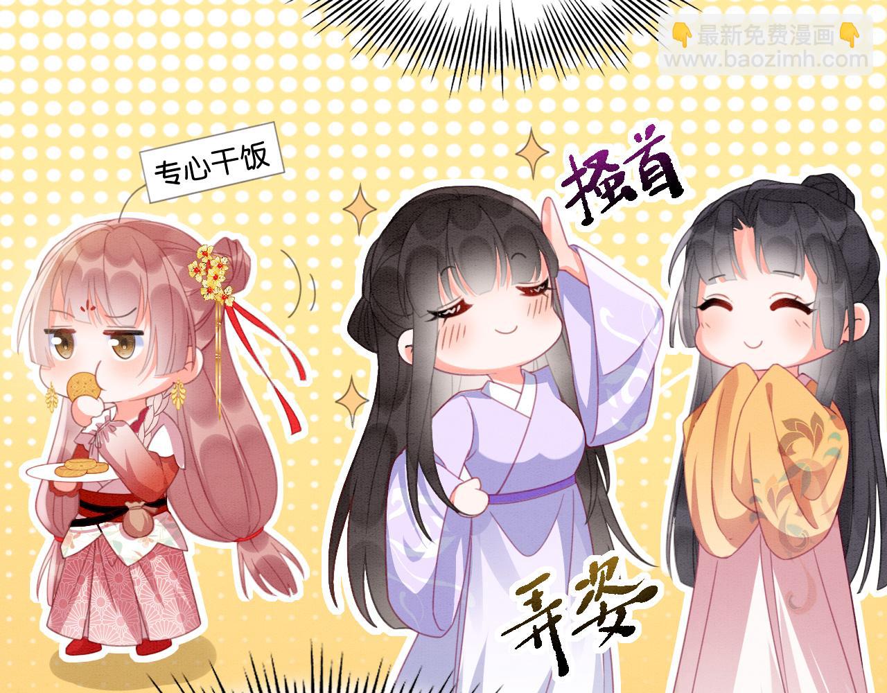 012 选妃宴13
