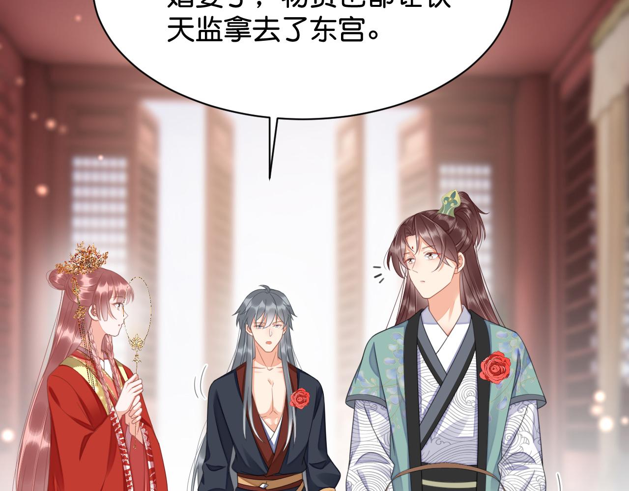 015 穷酸的婚礼74