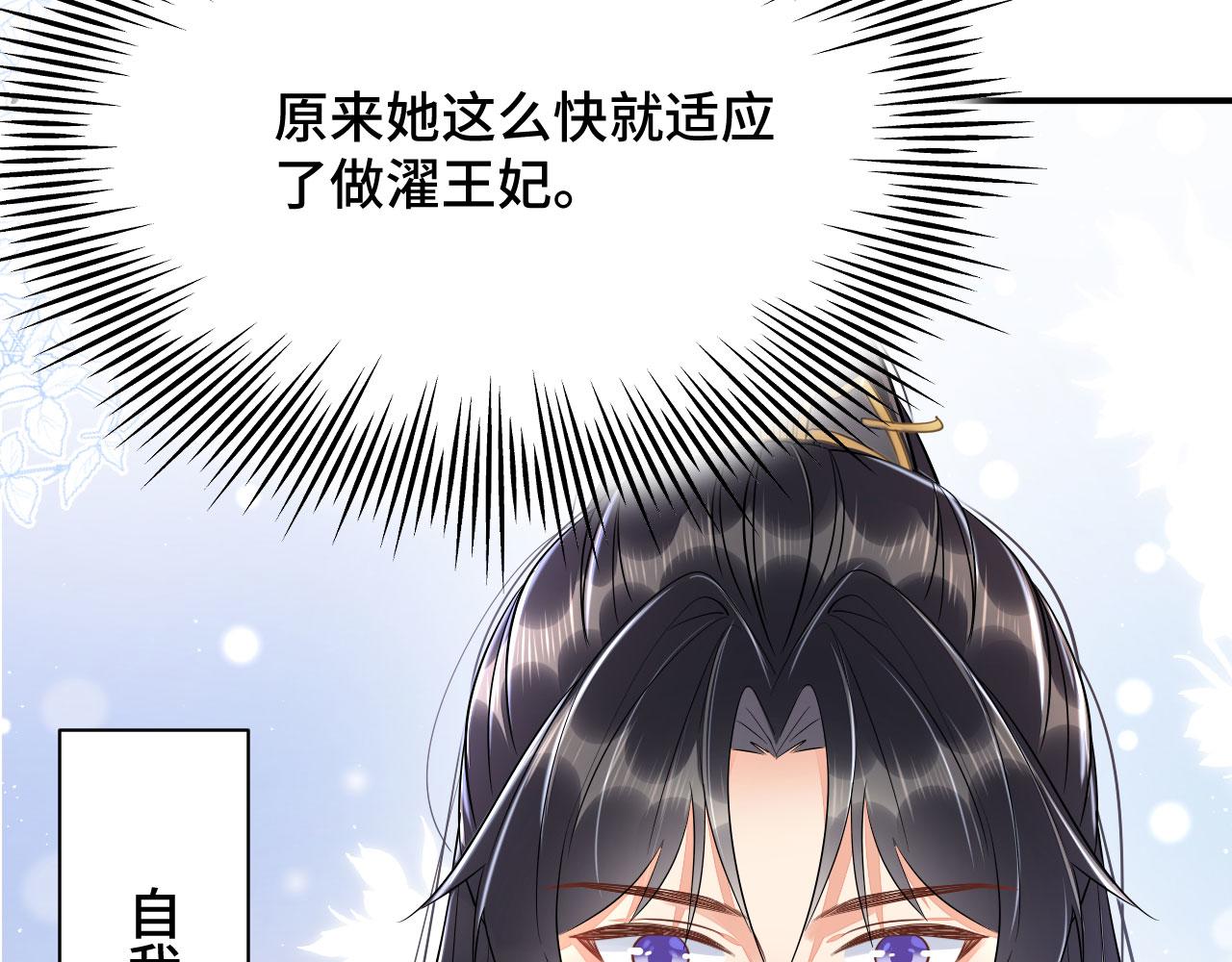 020 跑偏的自我攻略65