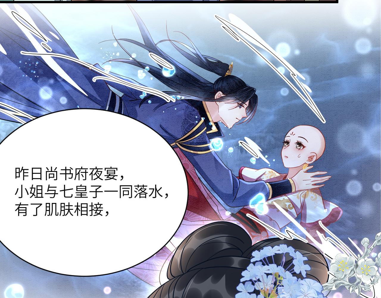 008 她定是心悦与我88