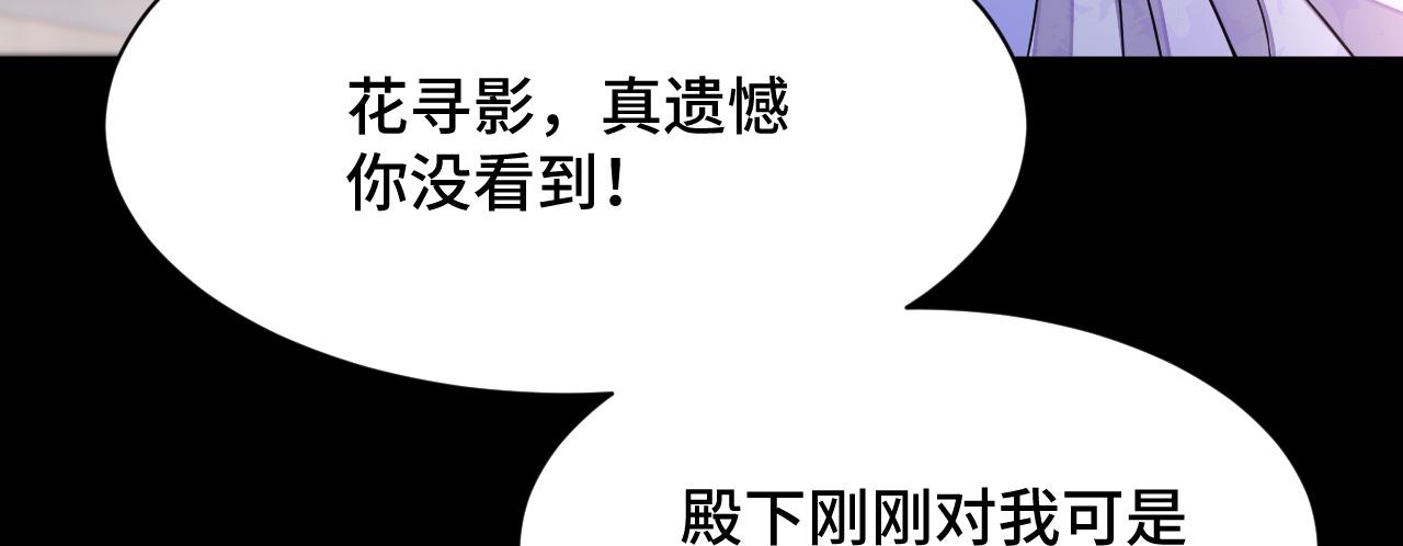 032 长恨难平58