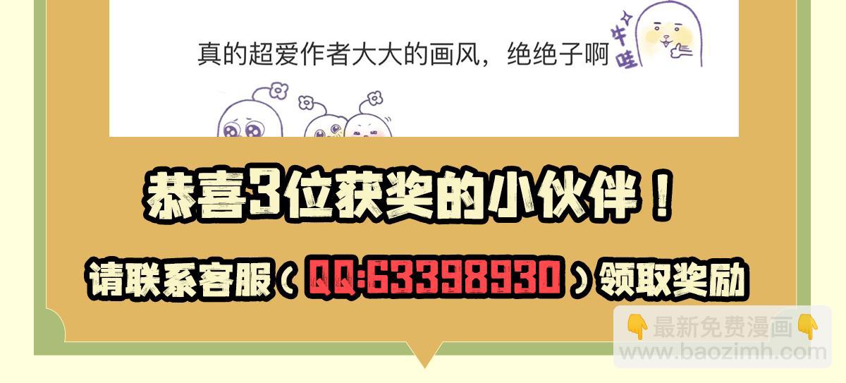 004 皇子殿下越矩啦！159