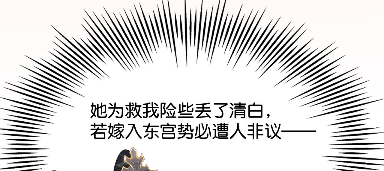 014 我才不喜欢你呢23