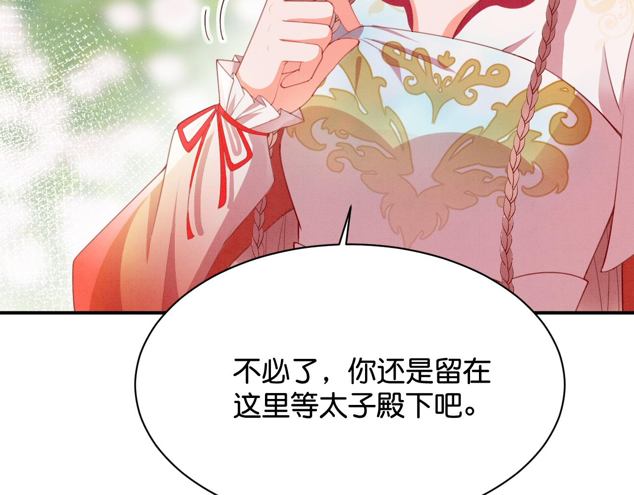 012 选妃宴68